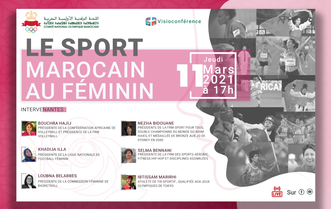 sport feminin au maroc