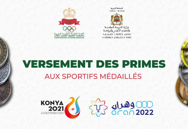 primes sportifs marocains